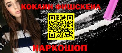 мефедрон Изобильный