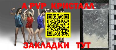 мефедрон Изобильный