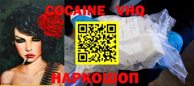 марки nbome Ипатово