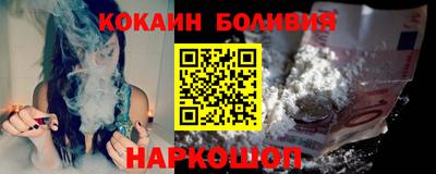 марки nbome Ипатово