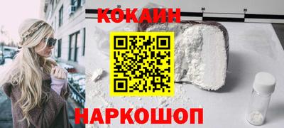 мефедрон Изобильный