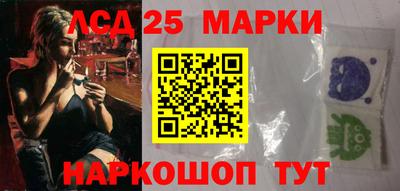 марки nbome Ипатово