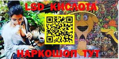 марки nbome Ипатово