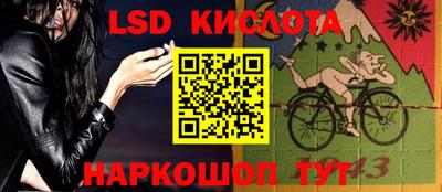 мефедрон Изобильный
