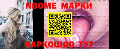 мефедрон Изобильный