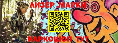 марки nbome Ипатово