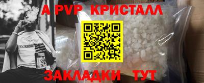 мефедрон Изобильный
