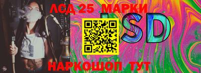 мефедрон Изобильный