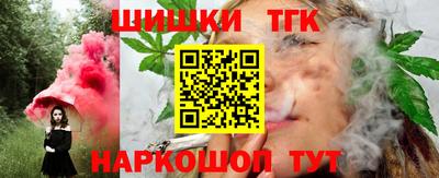 марки nbome Ипатово