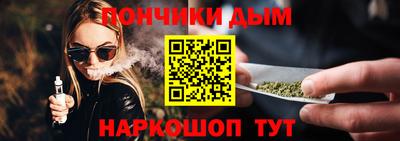 марки nbome Ипатово