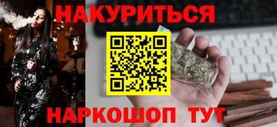 мефедрон Изобильный