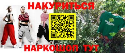 марки nbome Ипатово