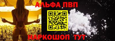 марки nbome Ипатово