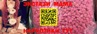 марки nbome Ипатово
