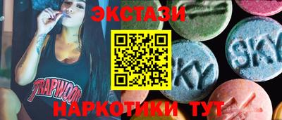 марки nbome Ипатово