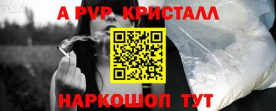 мефедрон Изобильный