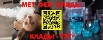 мефедрон Изобильный