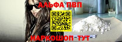 марки nbome Ипатово