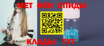 марки nbome Ипатово