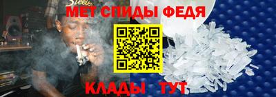 мефедрон VHQ Азнакаево