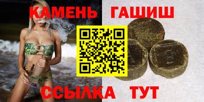 соль ск Абакан