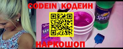 мефедрон Изобильный