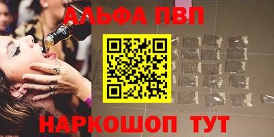 мефедрон Изобильный