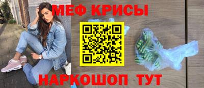 прущая мука Ирбит