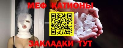 марки nbome Ипатово