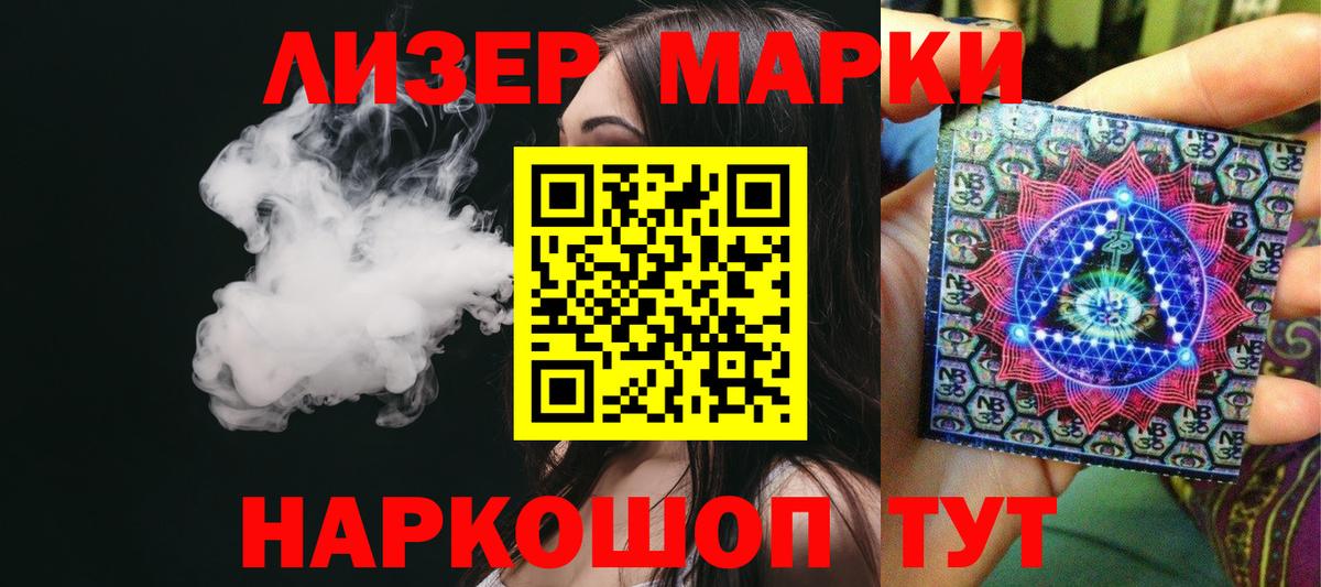 LSD-25 экстази кислота  Вход с VPN  Заринск 