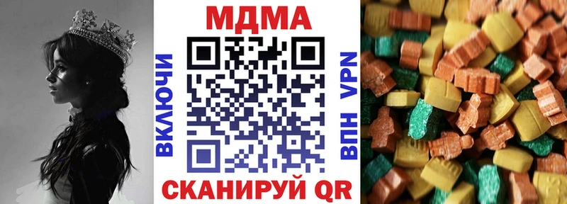 МДМА VHQ  наркошоп  Заринск 