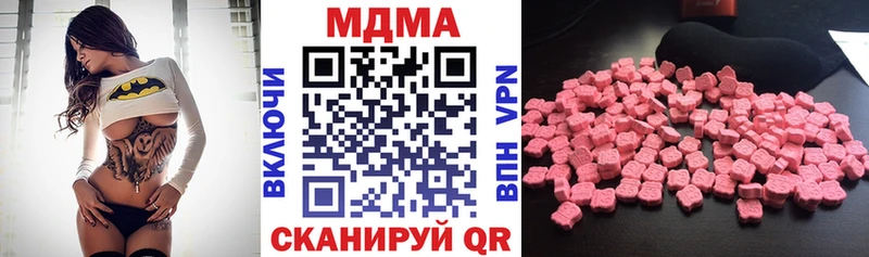 MDMA VHQ Заринск