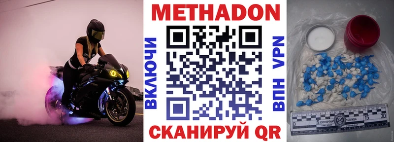 наркота  Заринск  shop состав  МЕТАДОН мёд  mega вход 