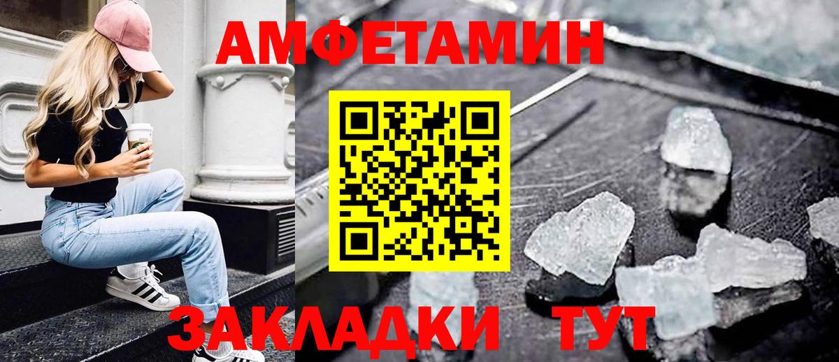 Первитин пудра  Первитин  Заринск  Вход с VPN 