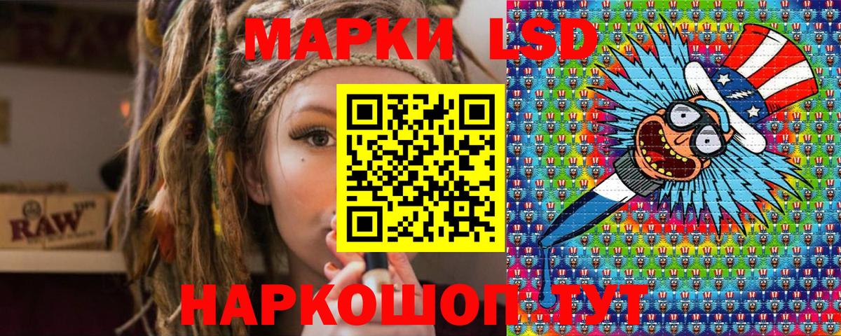 Марки N-bome 1,8мг  Вход с VPN  Наркотические марки  Заринск 