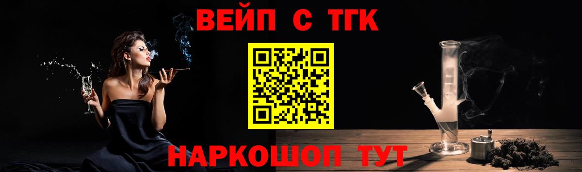 ТГК Wax Заринск