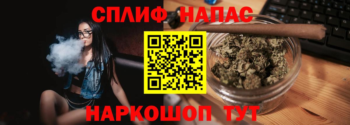 МАРИХУАНА сатива Заринск