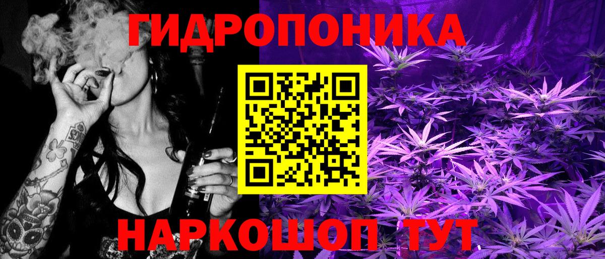 Лсд 25  Вход с VPN  ГАШИШ  Сколько стоит  COCAIN  A-PVP  Мефедрон  Заринск  МАРИХУАНА 