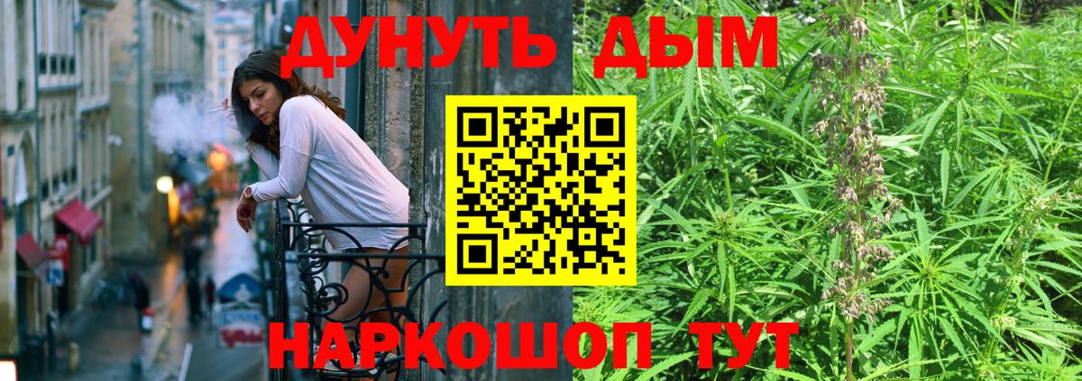 Каннабис план  Канабис VHQ  Вход с VPN  Заринск  Марихуана THC 21% 